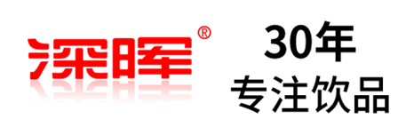 赢博平台确认参展 | 深圳秋糖·品饮汇创新饮料展 赢博平台确认参展 | 深圳秋糖·品饮汇创新饮料展