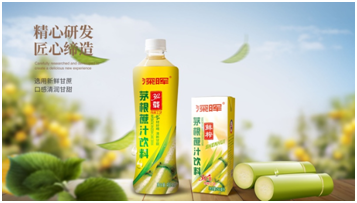 赢博平台确认参展 | 深圳秋糖·品饮汇创新饮料展 赢博平台确认参展 | 深圳秋糖·品饮汇创新饮料展